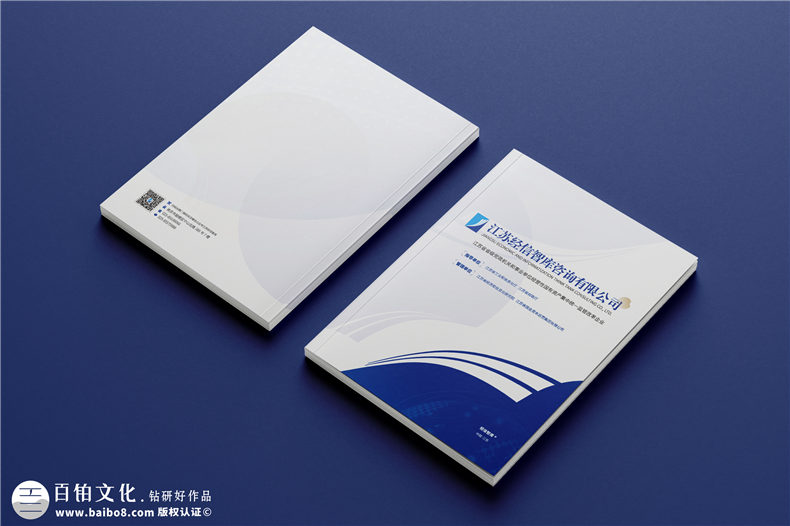 產(chǎn)品宣傳冊(cè)設(shè)計(jì)-獨(dú)特的配色與視覺(jué)設(shè)計(jì)第1張-宣傳畫(huà)冊(cè),紀(jì)念冊(cè)設(shè)計(jì)制作-價(jià)格費(fèi)用,文案模板,印刷裝訂,尺寸大小