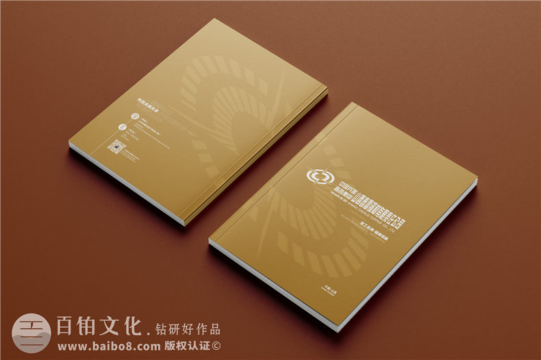銅材產(chǎn)品宣傳冊設(shè)計-銅業(yè)公司畫冊簡介樣本定制