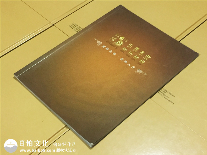 歐伯樓梯產(chǎn)品宣傳畫冊設(shè)計-家居產(chǎn)品宣傳冊制作