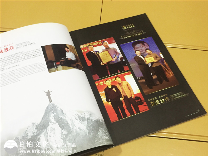 歐伯樓梯產(chǎn)品宣傳畫冊設(shè)計-家居產(chǎn)品宣傳冊制作