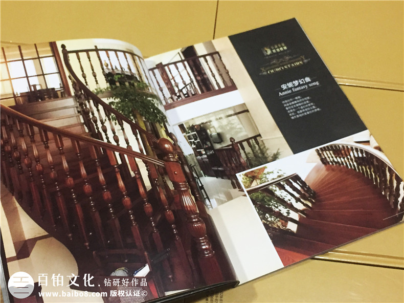 歐伯樓梯產(chǎn)品宣傳畫冊設(shè)計-家居產(chǎn)品宣傳冊制作