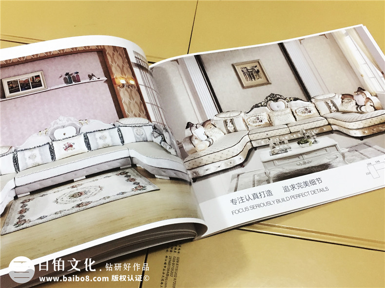 新意佳沙發(fā)-產(chǎn)品宣傳畫冊設(shè)計-家具宣傳冊制作