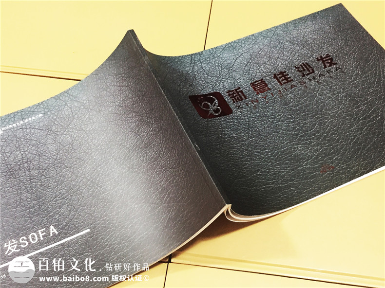 新意佳沙發(fā)-產(chǎn)品宣傳畫冊設(shè)計-家具宣傳冊制作