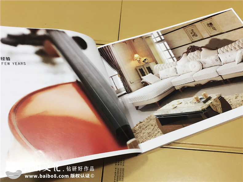 新意佳沙發(fā)-產(chǎn)品宣傳畫冊設(shè)計-家具宣傳冊制作