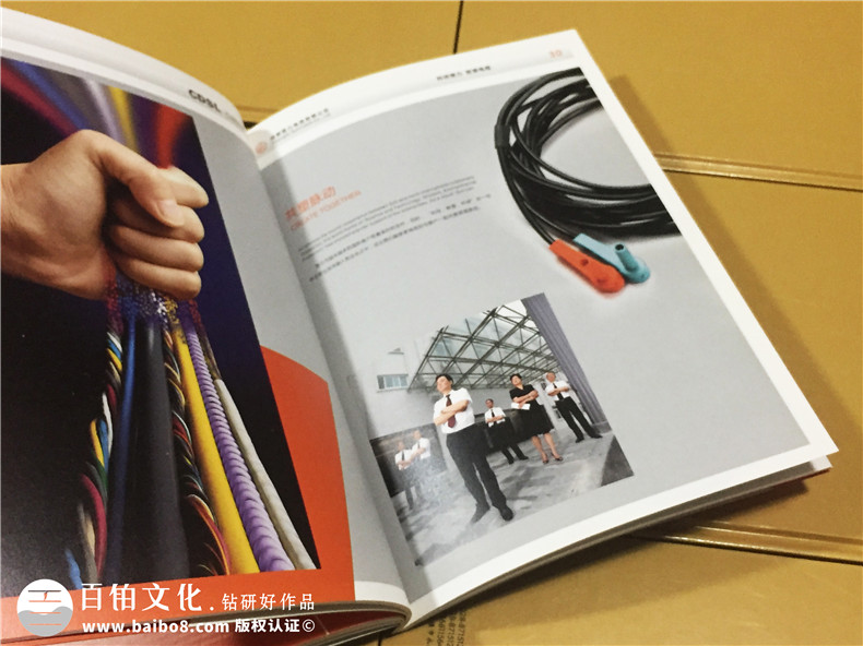 企業(yè)宣傳畫冊制作-公司業(yè)務手冊