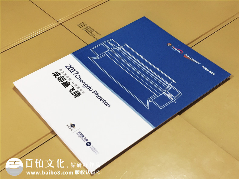企業(yè)形象畫冊設計-噴繪機產(chǎn)品宣傳畫冊制作