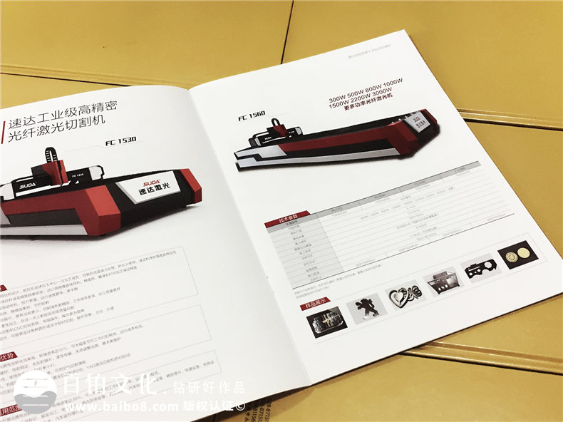 公司廣告宣傳畫冊設計-機械設備產品宣傳冊制作