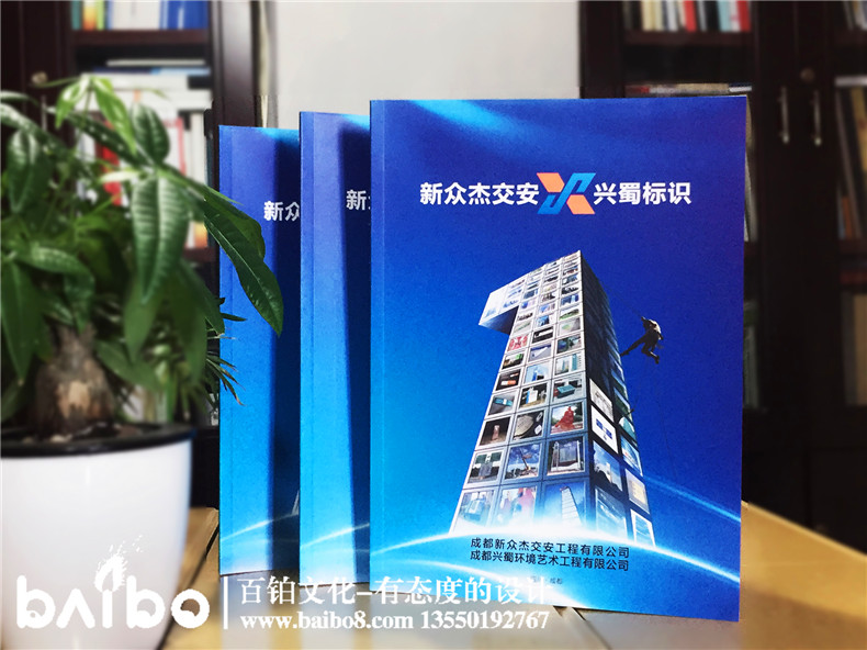 標(biāo)識(shí)加工制作產(chǎn)品宣傳畫冊(cè)設(shè)計(jì)-公司畫冊(cè)制作