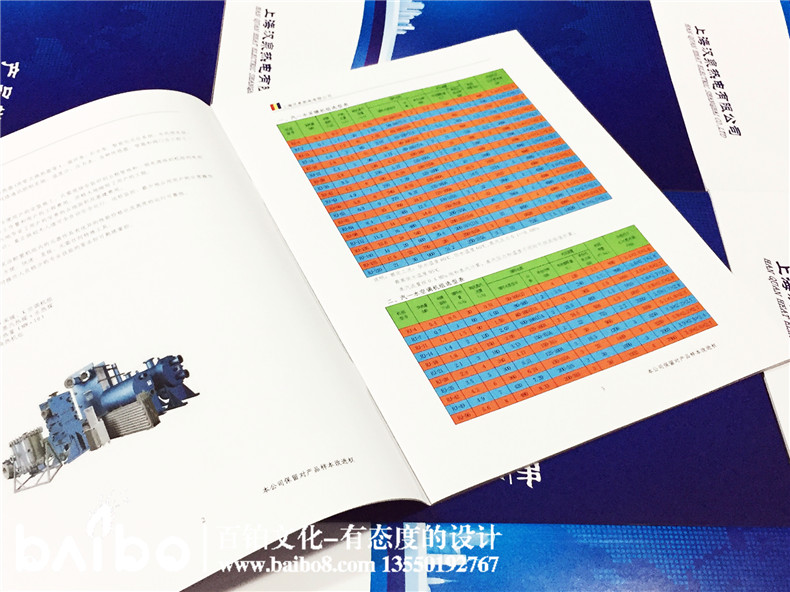 產(chǎn)品宣傳手冊(cè)設(shè)計(jì)-企業(yè)宣傳畫(huà)冊(cè)制作