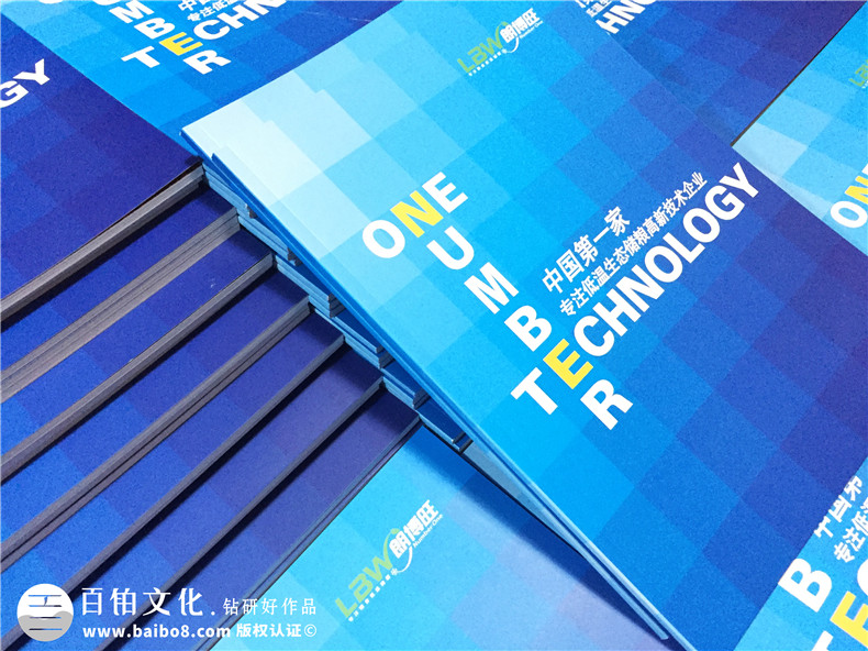 農(nóng)業(yè)科技公司宣傳畫冊設(shè)計-低溫生態(tài)儲糧高新技術(shù)企業(yè)樣本印刷制作