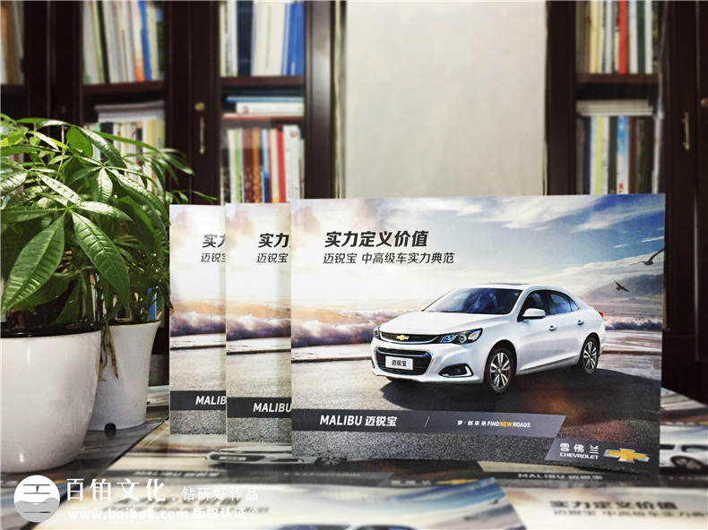 汽車宣傳冊(cè)設(shè)計(jì)制作攻略 汽車企業(yè)宣傳冊(cè)設(shè)計(jì)圖片欣賞