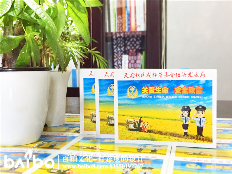 安全致富宣傳手冊(cè)設(shè)計(jì)印刷-產(chǎn)品宣傳畫(huà)冊(cè)印制