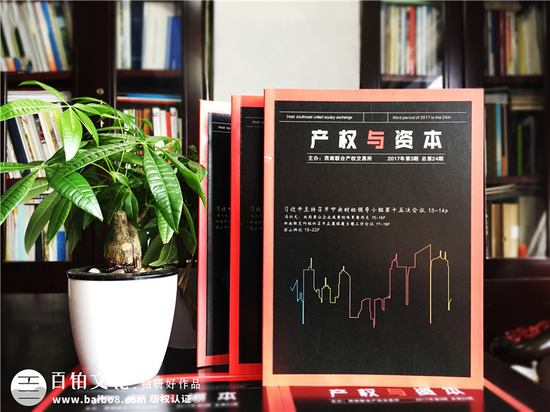 設(shè)計(jì)好企業(yè)宣傳冊的重要性 畫冊制作的意義作用