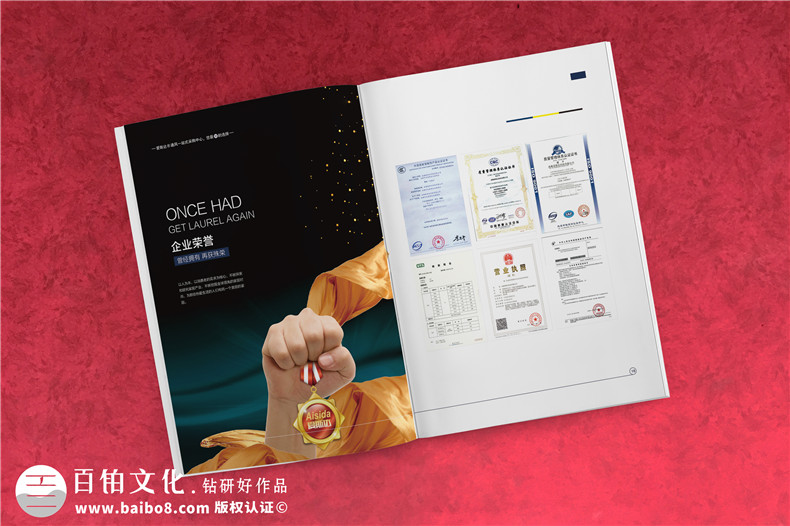 通風(fēng)節(jié)能電扇產(chǎn)品宣傳冊(cè)設(shè)計(jì)-工業(yè)科技制作公司樣本畫(huà)冊(cè)如何制作?