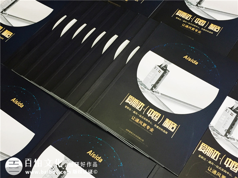 通風(fēng)節(jié)能電扇產(chǎn)品宣傳冊(cè)設(shè)計(jì)-工業(yè)科技制作公司樣本畫(huà)冊(cè)如何制作?