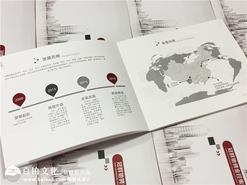 服務(wù)行業(yè)畫(huà)冊(cè)設(shè)計(jì) 休閑服務(wù)業(yè)宣傳冊(cè)設(shè)計(jì)主題、思路