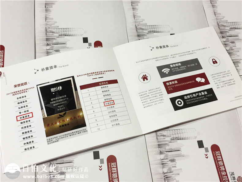 服務(wù)行業(yè)畫(huà)冊(cè)設(shè)計(jì) 休閑服務(wù)業(yè)宣傳冊(cè)設(shè)計(jì)主題、思路