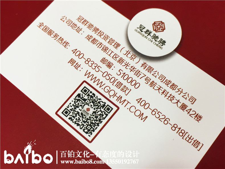 資金管理投資公司業(yè)務(wù)宣傳手冊(cè)樣本設(shè)計(jì)-金融控股企業(yè)畫冊(cè)印刷制作