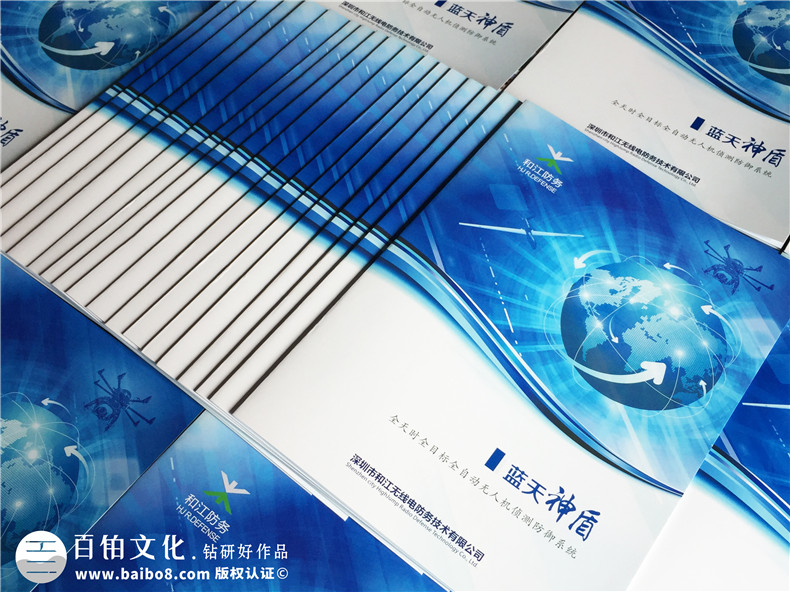 如何設(shè)計(jì)專業(yè)的產(chǎn)品宣傳冊-打造企業(yè)產(chǎn)品推廣利器