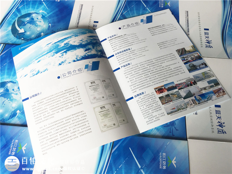 企業(yè)宣傳冊設(shè)計要展示的內(nèi)容有哪些