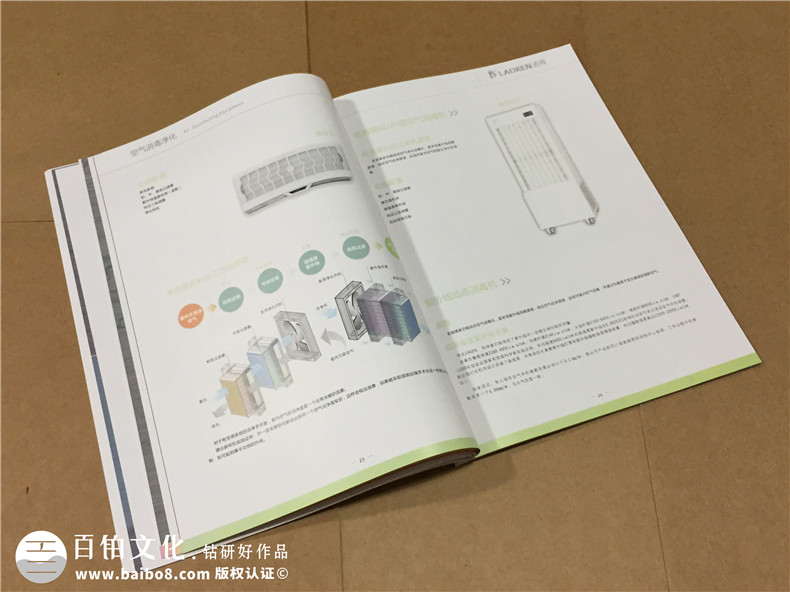 醫(yī)療器械宣傳冊(cè)設(shè)計(jì)-醫(yī)院畫冊(cè)制作-畫冊(cè)印刷