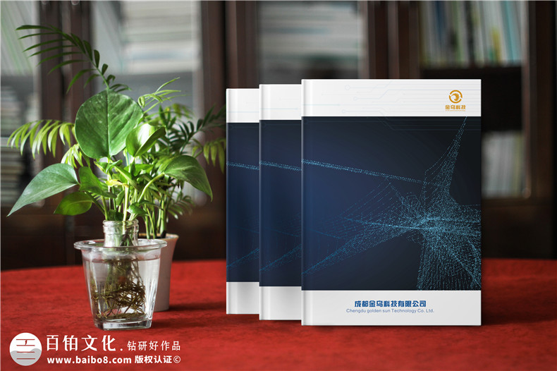 企業(yè)畫(huà)冊(cè)設(shè)計(jì)技巧和注意事項(xiàng) 優(yōu)秀的畫(huà)冊(cè)設(shè)計(jì)怎么做