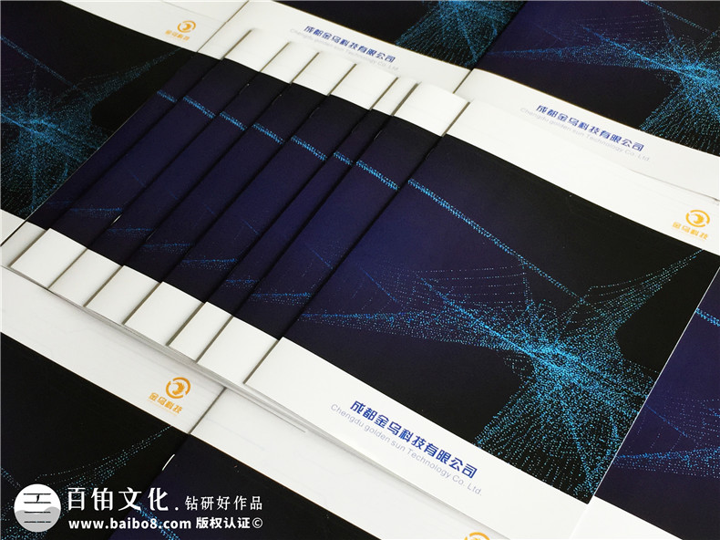 怎樣制作一本企業(yè)產(chǎn)品宣傳畫冊(cè)，它有哪些制作流程？