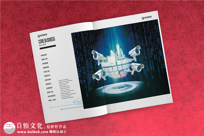 畫冊(cè)設(shè)計(jì)的排版設(shè)計(jì)技巧 畫冊(cè)怎么排版更友好？