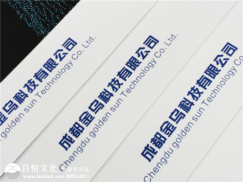 怎樣制作一本企業(yè)產(chǎn)品宣傳畫冊(cè)，它有哪些制作流程？