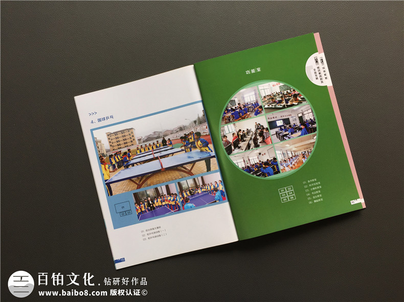 學校宣傳冊設計-江西撫州宣傳畫冊制作公司