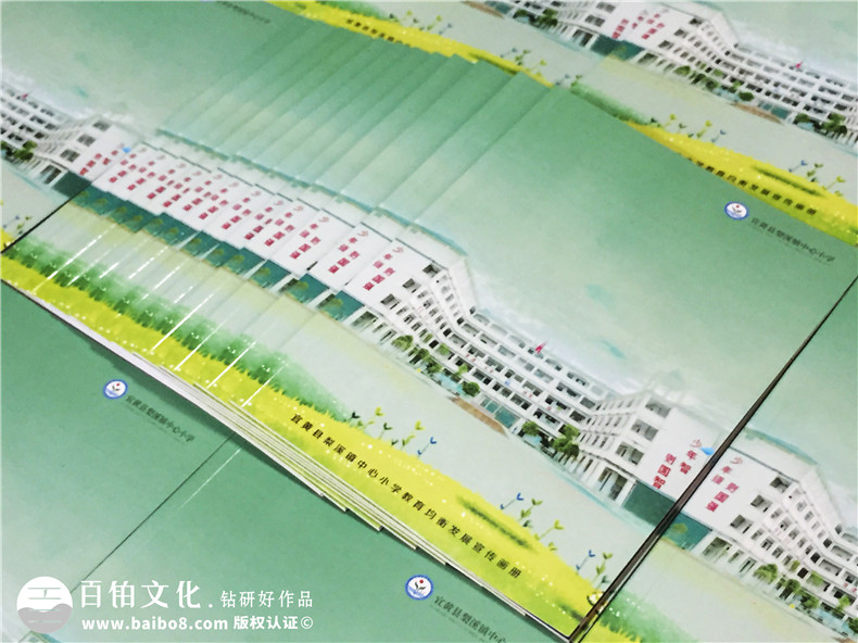 學校宣傳冊設計-江西撫州宣傳畫冊制作公司