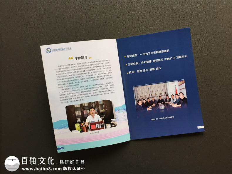 學校宣傳冊設計-江西撫州宣傳畫冊制作公司