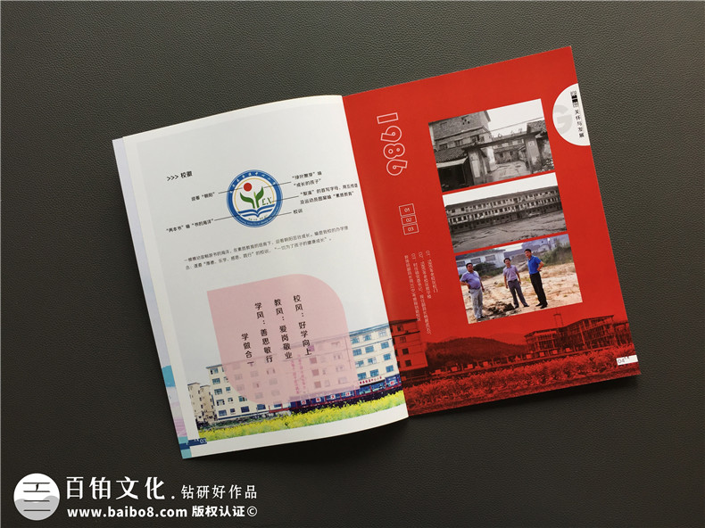 學校宣傳冊設計-江西撫州宣傳畫冊制作公司