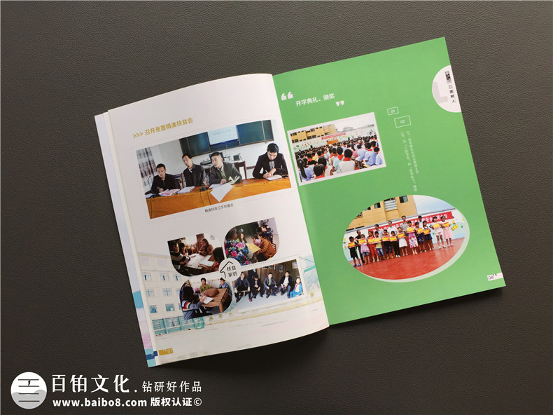 學校宣傳冊設計-江西撫州宣傳畫冊制作公司