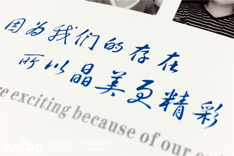 重慶晶美義齒產(chǎn)品宣傳畫(huà)冊(cè)-成都畫(huà)冊(cè)設(shè)計(jì)