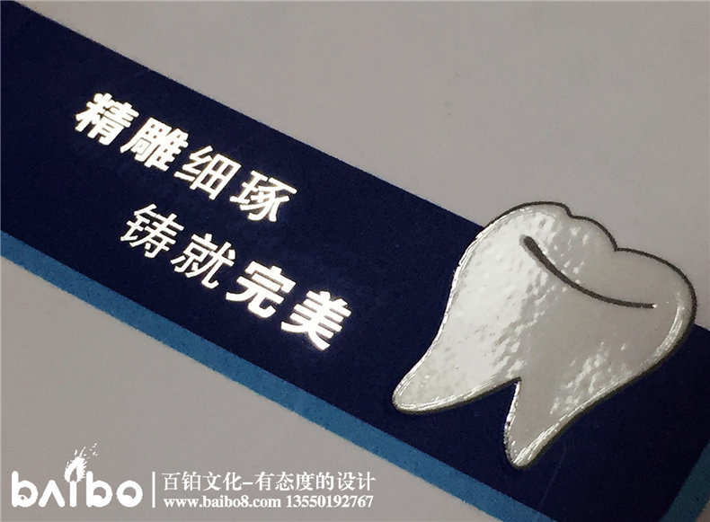 重慶晶美義齒產(chǎn)品宣傳畫(huà)冊(cè)-成都畫(huà)冊(cè)設(shè)計(jì)