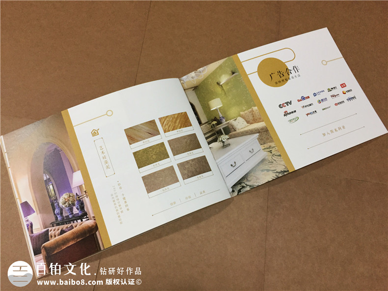 宣傳冊制作 企業(yè)產(chǎn)品宣傳冊制作應該怎么做？