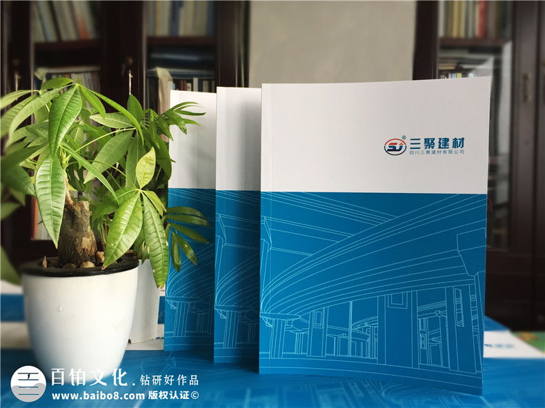 建材公司產(chǎn)品宣傳冊(cè)設(shè)計(jì),得突出“環(huán)?！眱?yōu)勢(shì)