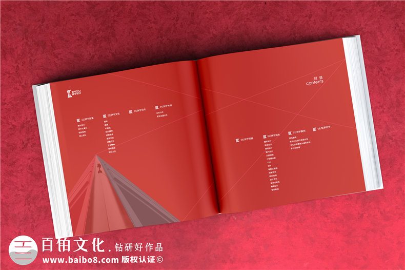 宣傳手冊設(shè)計說明,超實用的3步走策略