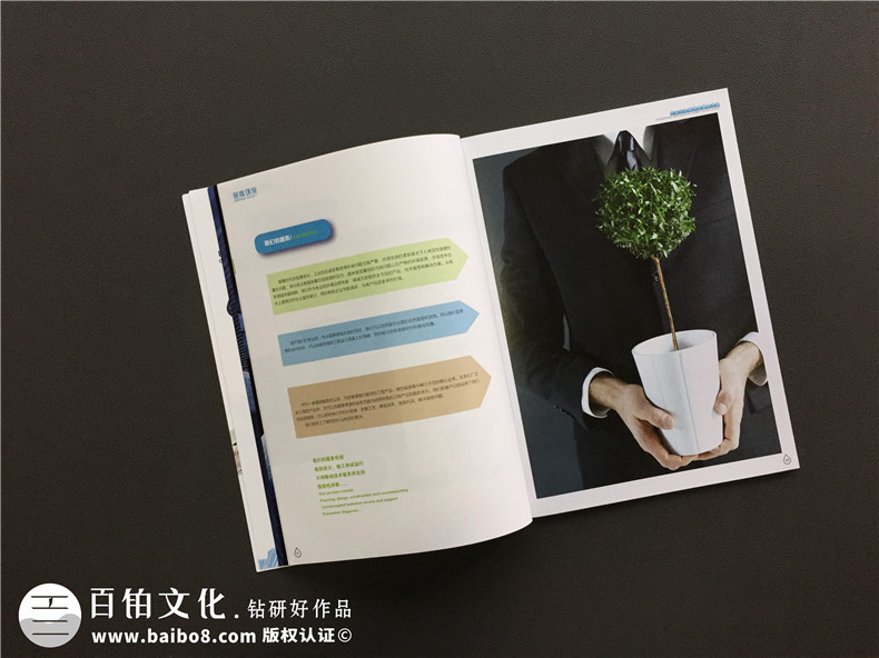 環(huán)保公司宣傳冊設(shè)計-污水處理環(huán)保企業(yè)樣本畫冊設(shè)計內(nèi)容要點