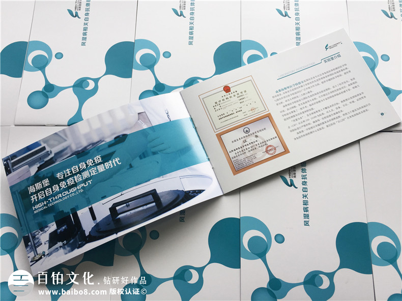醫(yī)院宣傳冊設(shè)計(jì),重點(diǎn)是把內(nèi)容通俗化、簡單易讀