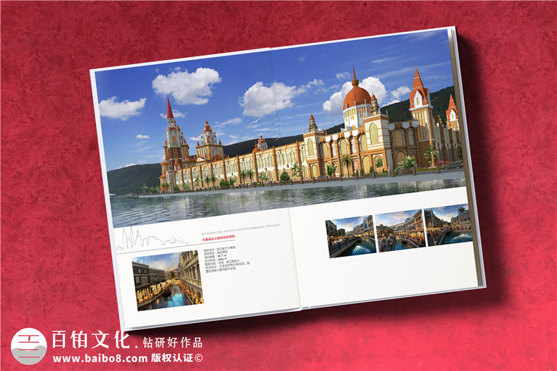 高端建筑設(shè)計公司宣傳冊制作應(yīng)注意的幾個方面