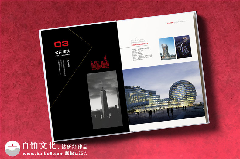 高端建筑設(shè)計公司宣傳冊制作應(yīng)注意的幾個方面
