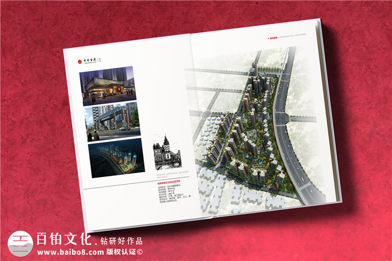 高端建筑設(shè)計公司宣傳冊制作應(yīng)注意的幾個方面