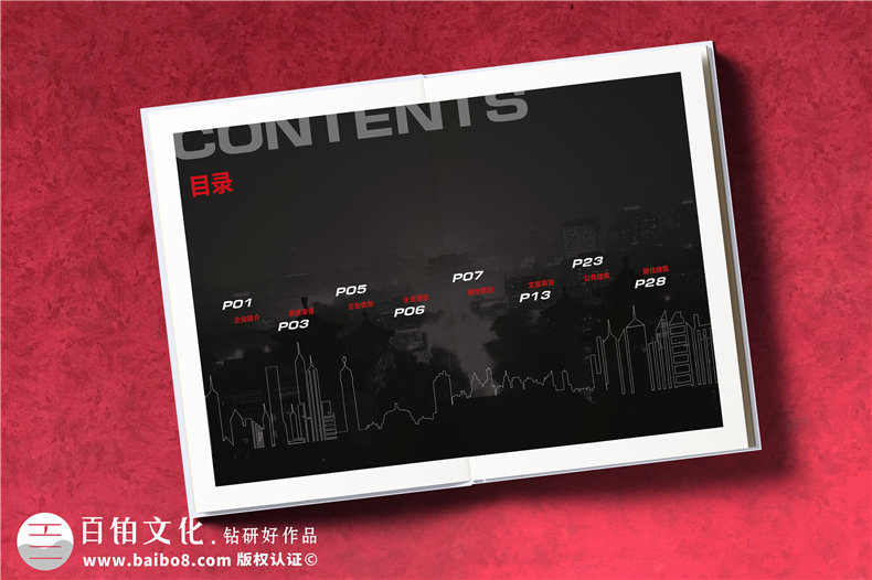 高端建筑設(shè)計公司宣傳冊制作應(yīng)注意的幾個方面