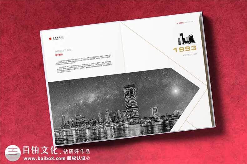 高端建筑設(shè)計公司宣傳冊制作應(yīng)注意的幾個方面
