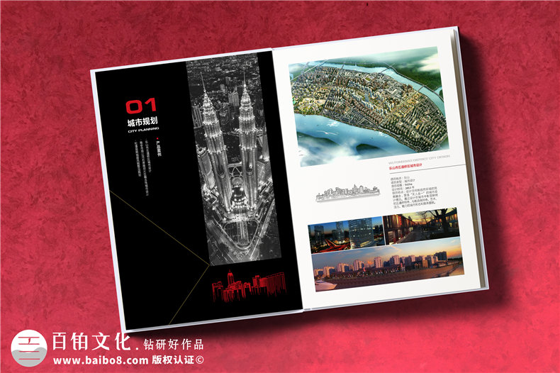 高端建筑設(shè)計公司宣傳冊制作應(yīng)注意的幾個方面