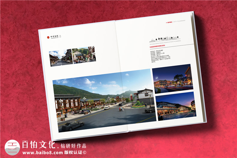 高端建筑設(shè)計公司宣傳冊制作應(yīng)注意的幾個方面