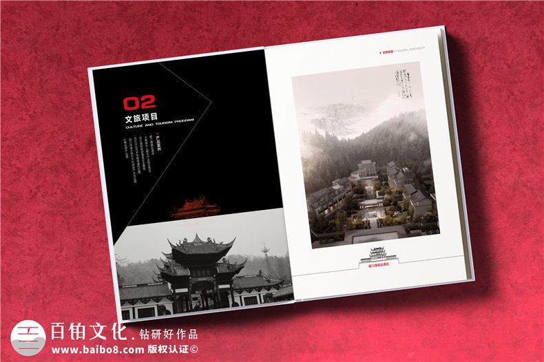 高端建筑設(shè)計公司宣傳冊制作應(yīng)注意的幾個方面