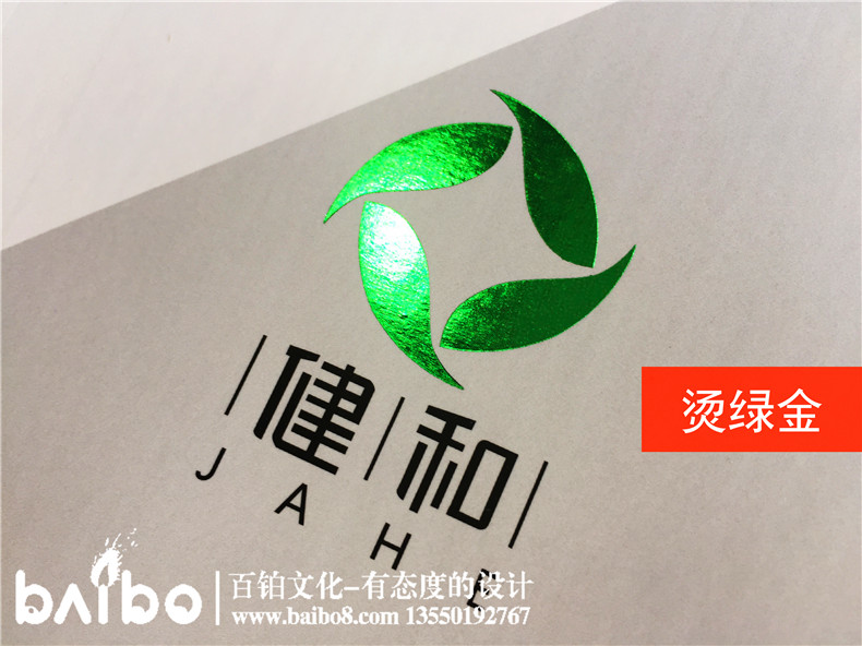 健康管理公司宣傳冊設計-養(yǎng)老咨詢服務畫冊制作